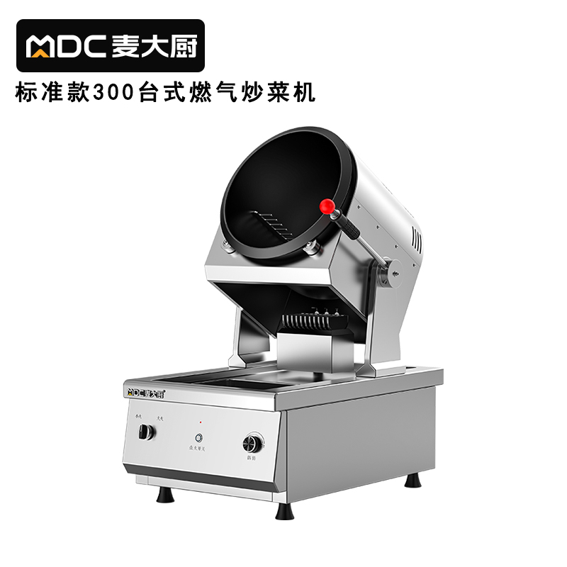 麥大廚標(biāo)準款300臺式燃氣商用炒菜機